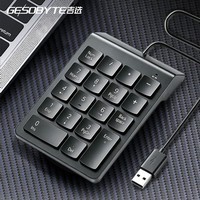 吉选(GESOBYTE)K101 有线办公键盘 便携键盘 USB数字小键盘财务会计专用 迷你掌中宝 即插即用 18键黑色