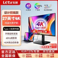 乐视TV27英寸显示器4K超高清IPS技术Type-C65W旋转升降带Type-C口 8bit对比专业设计办公显示屏