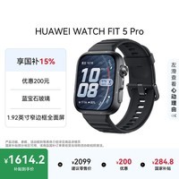 华为HUAWEI WATCH FIT 5Pro雅丹黑蓝宝石玻璃1.92英寸窄边框全面屏户外进阶运动华为智能手表