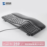 山业(SANWA)ERG5 101键有线键盘 人体工学薄膜键盘 3口USB接口 软垫腕托 附Type-C转换线