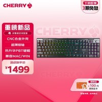 CHERRY樱桃 MX10.1电竞游戏机械键盘 8K回报率 LCD彩屏 蓝牙/有线/无线三模连接办公键盘104键