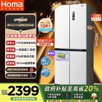 奥马(Homa)431升十字对开门家用电冰箱60cm以下超薄零嵌入式一级变频节能风冷无霜四开门双开门431WDH/B白色