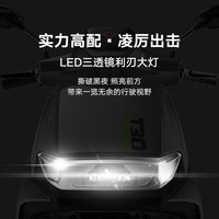 雅迪【北京专享】冠能T30s电动自行车长续航男女电瓶车 新国标通勤代步电动车 颜色到店自选