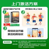 酷比魔方掌玩mini 2 4G 安卓通话小平板电脑 二代8.4英寸高清显示屏 八核处理器 4G全网通学习游戏新款pad 8GB+128GB( 国内版) 官方标配