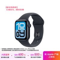 Apple/苹果 Watch SE 3 智能手表GPS款40毫米午夜色铝金属表壳午夜色运动型表带S/M MEHA4CH/B