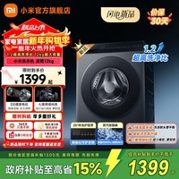小米(MI)【新品上市】12公斤米家洗衣机滚筒全自动超薄大容量直驱变频多种洗护程序1.2高洗净比洗衣机