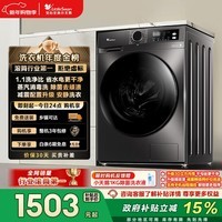 小天鹅（LittleSwan）滚筒洗衣机全自动家用 10KG大容量 超薄 TG100APUREPRO以旧换新 国家补贴 京东自营 内衣洗 出租屋