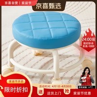 【京喜甄选】椅子万向轮美缝凳子带轮旋转擦地矮凳美甲修脚凳滑轮 儿童凳-藏蓝色款