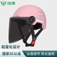 绿源头盔电动车成人男女3C认证219笑脸新国标夏季四季通用电瓶车半盔安全帽摩托车 219笑脸粉色-茶色长镜