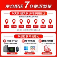 联想Thinkbook 16P 2026补贴20%电脑联想高性能50系独显商务办公大学生游戏设计3DMAX建模笔记本手提 升级UItra5-125H 16G 512G丨悦MAX 可选2.5K屏 100%sRGB TUV低蓝光护眼