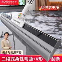 佳帮手魔术扫把刮水紧密贴地家用浴室厨房卫生间干湿两用地刮神器30CM