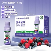 蒙牛【保质期5月8号到期】NOPA黑莓蓝莓风味酸奶低GI218g*10瓶礼盒装