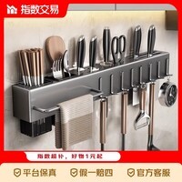 刀架壁挂式免打孔厨房用品多功能菜刀置物架刀具筷子筒一体收纳架 【枪灰色】60CM 三筷筒+10挂钩