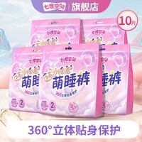 七度空间安睡考拉裤女薄长甜睡量多安心裤安睡裤内裤型卫生巾 M-L码 10条 80-110斤 M-L码