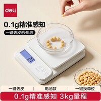 得力(deli)电子秤厨房家用烘焙克秤小型高精度克数称重食物秤 TE910