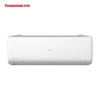 长虹空调大1匹一级能效变频 纯铜管 国家补贴15% 节能省电 壁挂式冷暖家用卧室静音空调挂机 十年保修  大1匹 一级能效