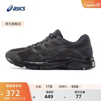 亚瑟士ASICS网面跑鞋百搭男鞋缓震运动鞋透气跑步鞋 GEL-CONTEND 4 黑色/黑色 42