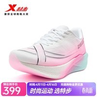 特步260X2.0赛训兼备跑鞋男碳板回弹缓震透气轻盈回弹运动跑步鞋女 经典白/荧光数码粉【女】 37