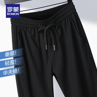 罗蒙（ROMON）冰丝凉感华夫格休闲裤男2025夏季新款中青年直筒宽松薄款裤子男 黑色 XL (180) (建议130-150斤)