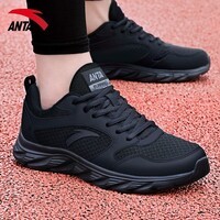 安踏男鞋运动鞋男春夏季男士软底网面透气跑步鞋休闲鞋皮面防水鞋子男 【热卖推荐款春夏季新款男鞋】黑色 42 （8.5码）
