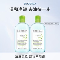 贝德玛净妍控油洁肤液500ml*2