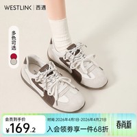 西遇（Westlink）红色德训鞋女2026春季新款百搭阿甘鞋本命年运动休闲轻便板鞋 米白+棕色 预售20天 37 (235)