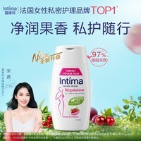 茵缇玛（Intima）私处护理洗护液蔓越莓宋茜同款私密处清洗液旅行私密洗护液95ml