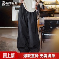 马登女装 夏秋新款女士休闲裤宽松工装裤阔腿显瘦抽绳束脚长裤子 黑色 /曜石黑【】 S