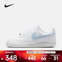耐克（NIKE）26年夏季新款Court Vision Low女子复古舒适耐磨透气运动休闲鞋 IB6652-102 40
