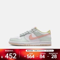 耐克（NIKE）2026年NIKE DUNK LOW BG休闲鞋 IV2861-181 39