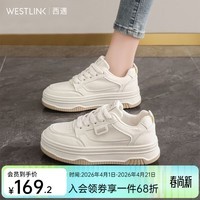 西遇(Westlink)面包小白鞋女2026新款秋季韩系百搭白色系带休闲鞋子厚底板鞋 米白色 预售20天 35 (225)