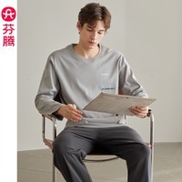 芬腾新款睡衣男士纯棉春秋季长袖长裤青年男款大码休闲家居服套装 FX26931475浅灰色 XL 建议：146-166斤