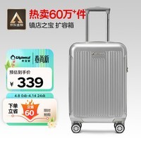 Diplomat外交官行李箱20英寸扩充层拉杆箱男登机旅行密码箱女TC-6012TM银
