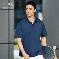 十如仕polo衫男2026新品短袖翻领t恤波罗衫商务休闲凉感透气 P06-03 黑色 S