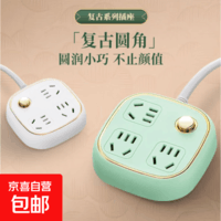 复古金边插座插线板高端排插安全耐用新国标插排多孔家用宿舍办公 青瓷绿 全长2.8米