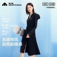 美力城防晒衣女长款连帽夏冰丝防紫外线百搭全身防晒上衣外套604 黑色 S