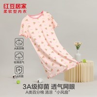 红豆居家女童睡裙抑菌全棉网眼透气短袖轻薄儿童家居服睡衣 西瓜粉 均码 120/56