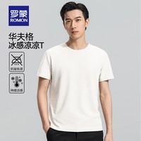 罗蒙(ROMON)华夫格短袖t恤男春季圆领新款中青年时尚休闲T恤衫 白色 M 165 (建议90-100斤)