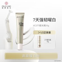 城野医生377超光瓶10g
