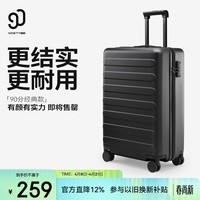 90分行李箱20英寸莱茵河经典款 拉杆箱登机旅行箱万向轮密码箱暗夜黑