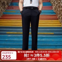 雅戈尔（YOUNGOR）西服裤男西装裤TR裤裤子聚酯纤维粘纤氨纶新品 藏青VCHX310114FWA 34 175/84A