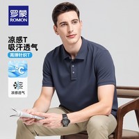 罗蒙(ROMON)XH冰丝凉感高弹短袖t恤衫男夏季新款中青年纯色翻领无痕Polo 5T509501藏青 【短袖Polo衫】 2XL