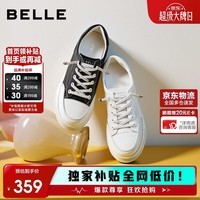 百丽休闲鞋百搭小白鞋女商场春季厚底增高简约板鞋A6M1DAM4 白色 34
