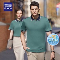 罗蒙（ROMON）XH冰丝凉感高弹短袖t恤衫男夏季新款中青年纯色翻领无痕Polo 艾绿 【短袖Polo衫】 2XL