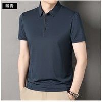 尺度保罗冰丝翻领短袖T恤中青年男士夏季薄款免烫透气宽松大码休闲POLO衫 HAF889藏青 4XL 推荐190-210斤