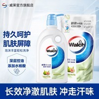 威露士沐浴露 沐浴液沐浴乳男士女士通用 白茶无花果500ml+补充装500ml