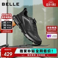 百丽网面透气健步鞋男26夏新款增高5.5cm运动鞋A1960BM6 黑色 41