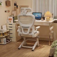 欧吉（OUJI）学习椅子青少年初高中学生人体工学写字电脑椅可升降久坐书桌座椅 米色+头枕-白框自适应腰托+7档坐高调节 稳定三角腿 钢制脚 90°翻转扶手