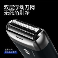 创维黑卡往复式剃须刀电动刮胡刀便携剃胡须刀全身水洗长续航干湿双剃新年生日情人节礼物送男友送父亲 黑卡色往复式【年度新品】