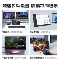 VFV 便携显示器 扩展屏 HDR 笔记本电脑副屏 switch/PS4/5外接 便携屏 窄边15.6英1K/60Hz 一线通 配线材/支架